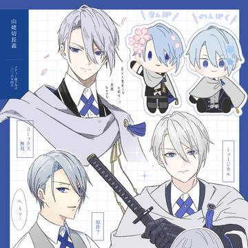 メディミ長義描き分け練習