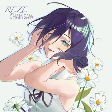 REZE