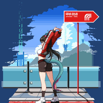 Runner Chen