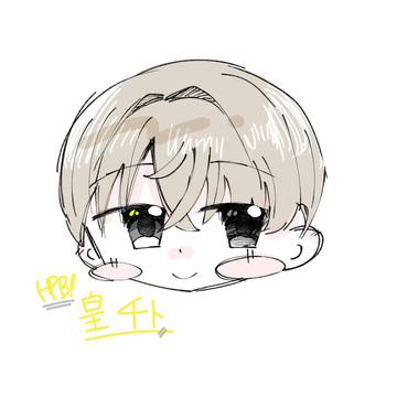 皇千ト