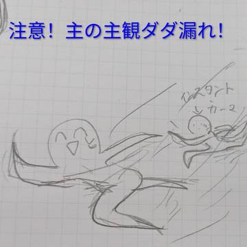 2次元つめ