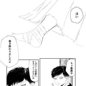 抱っこ