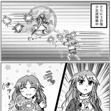 鈴仙の、紺珠伝回想録その４０。