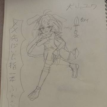 オリキャライラスト