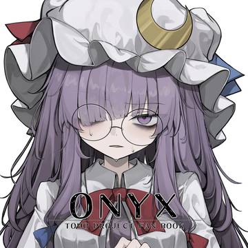【例大祭23 新刊サンプル②】 ONYX