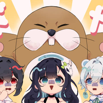 めめ村デジタルまとめ