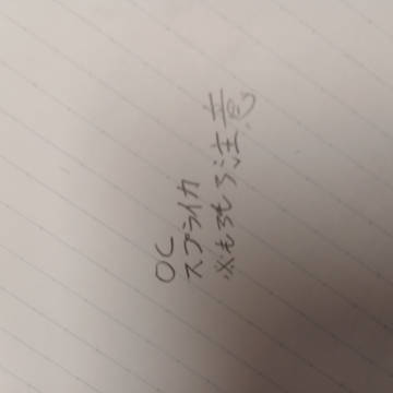 あーはん