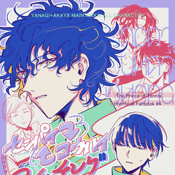 5/6 全国大会GSΩ2026 新刊サンプル
