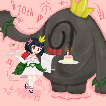 🎂