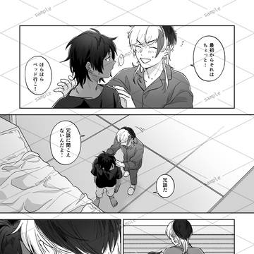 Page 11 thumbnail