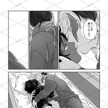 Page 12 thumbnail