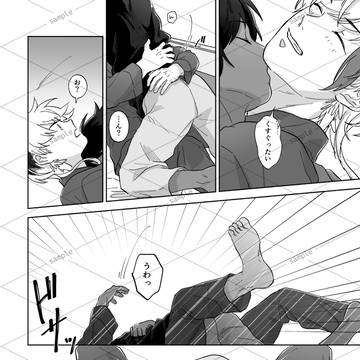 Page 14 thumbnail