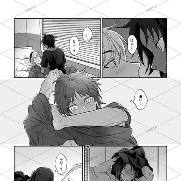 Page 18 thumbnail
