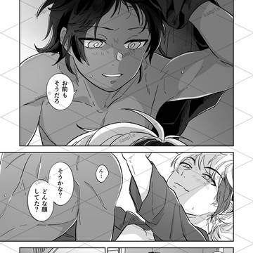 Page 19 thumbnail