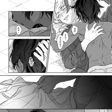 Page 20 thumbnail