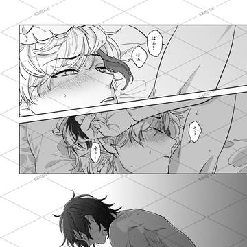 Page 22 thumbnail