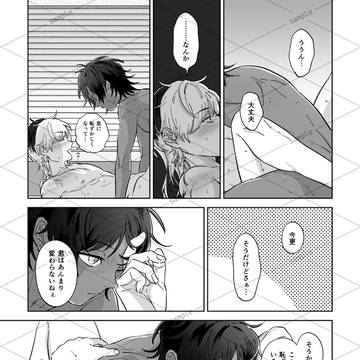 Page 23 thumbnail