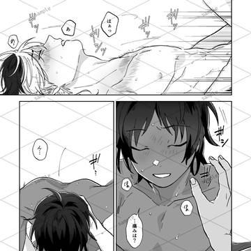 Page 24 thumbnail