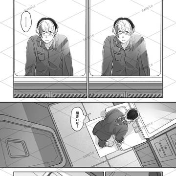 Page 4 thumbnail