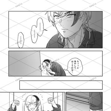 Page 5 thumbnail