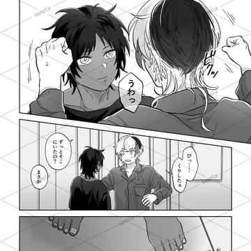 Page 6 thumbnail