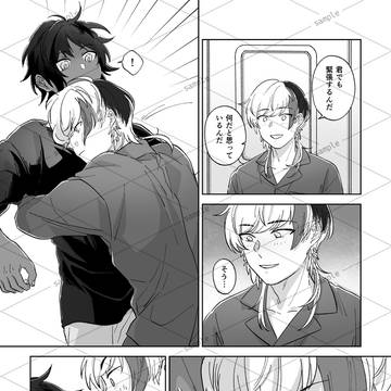 Page 7 thumbnail