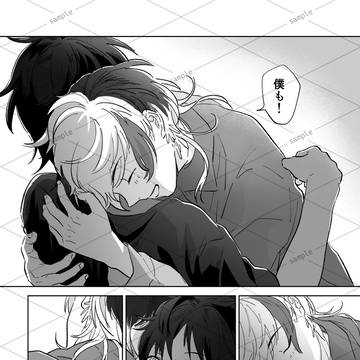 Page 8 thumbnail