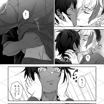 Page 10 thumbnail
