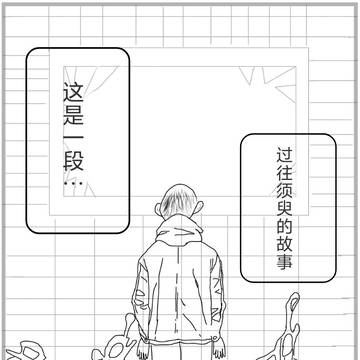 预告