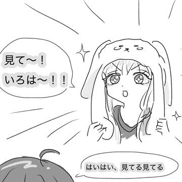 超かぐやまとめ❶