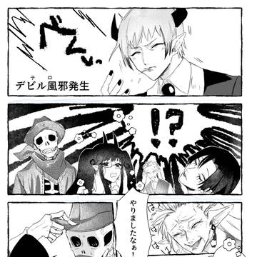 フラグクラッシャー1指