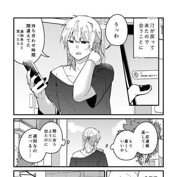 海辺音25「聞こえて欲しい音」