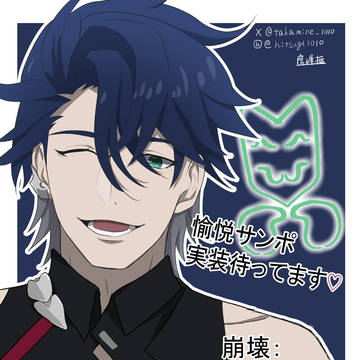 崩壊:スターレイル 3周年!