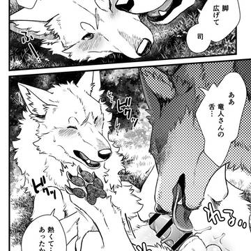 【更新情報】 帰り道 【♂♂漫画】