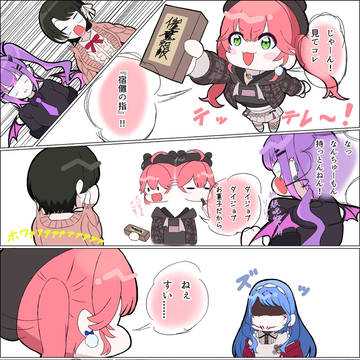 ユニバの産物