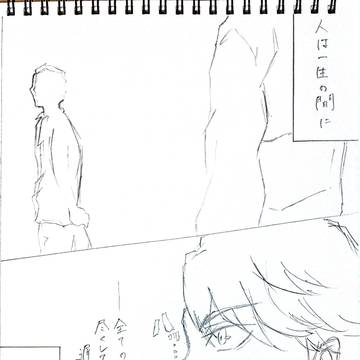 僕だって泣いちゃうよ