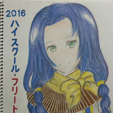 はいふり10周年