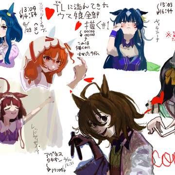TLに流れてきたウマ娘全部描く