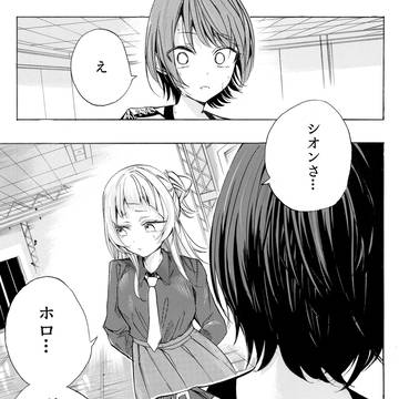シオン.