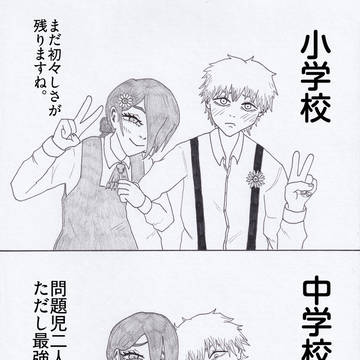 幼馴染デンレゼ