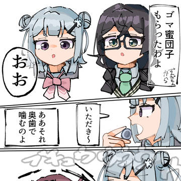 Twitterにあげたボイロマンガまとめ