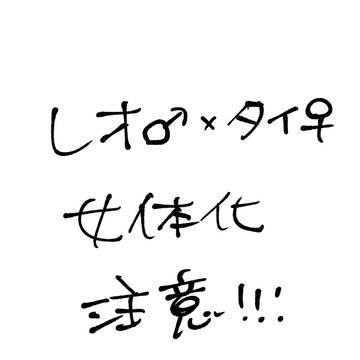 無題
