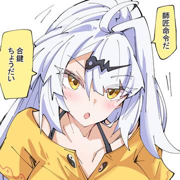 師匠と合鍵