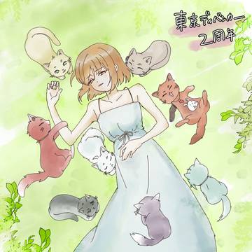 東ディバ2周年イラスト