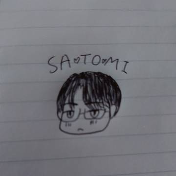 聡実くん