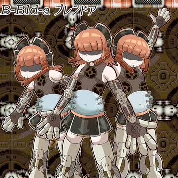 ブレンドアちゃん
