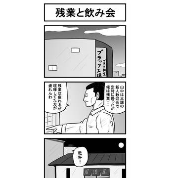 月明かりの夜に59
