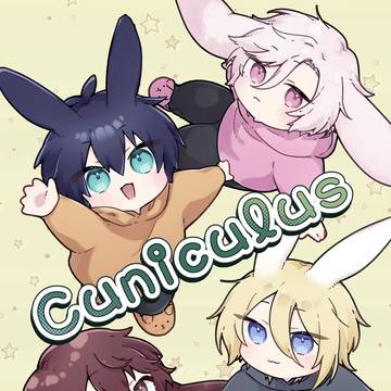 【5/6スパフレ。サンプル】Cuniculus