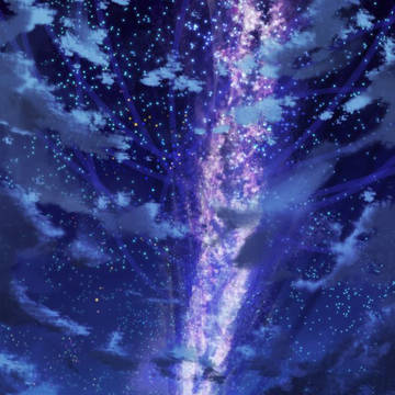 光の先へ
