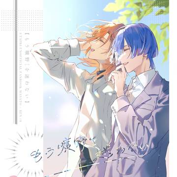 【サンプル/超プリコン2026】マサレン漫画本